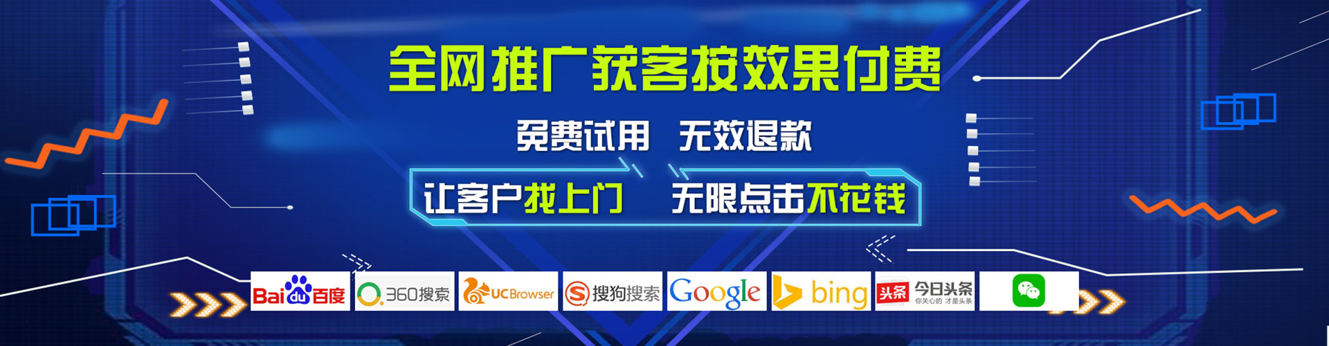 龙岩百度推广排名